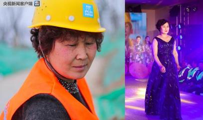 三八妇女节前夕 建筑女工实力演绎"下得了工地,也上得了T台"